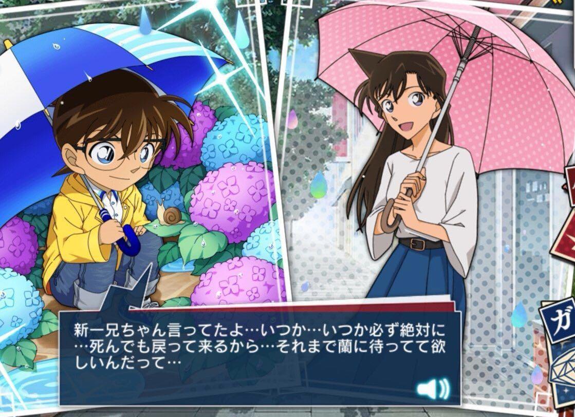 名侦探柯南游戏推出·梅雨季节设计图，灰原哀戴小红帽乖巧可爱