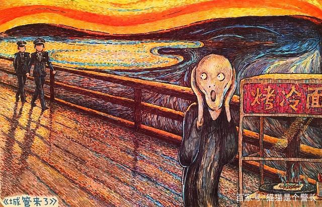 毁童年动画片：小贩遇到城管后会成这个样子，万磁王指挥起了交通