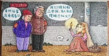 毁童年动画片：小贩遇到城管后会成这个样子，万磁王指挥起了交通