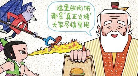 毁童年动画片：小贩遇到城管后会成这个样子，万磁王指挥起了交通