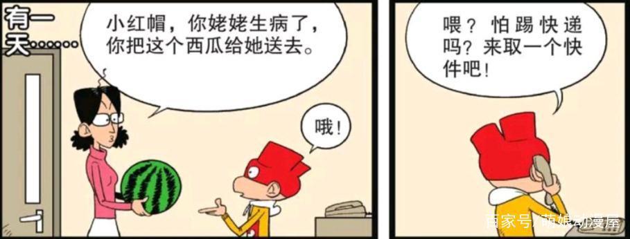 阿衰变装小红帽，却始终受金老师牵制，父母永远都是操不完的心