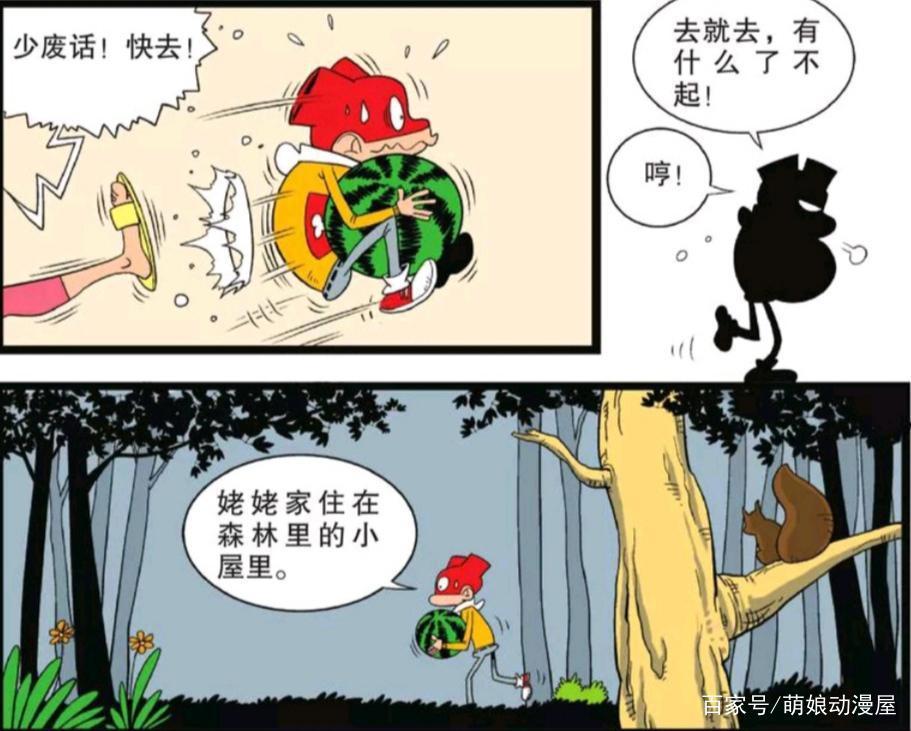 阿衰变装小红帽，却始终受金老师牵制，父母永远都是操不完的心