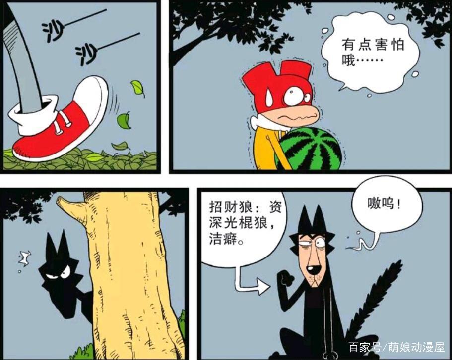 阿衰变装小红帽，却始终受金老师牵制，父母永远都是操不完的心