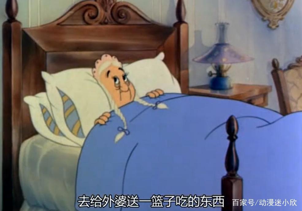 1943年的反套路童话，富豪外婆 性感小红帽，还有“真香始祖”大灰狼