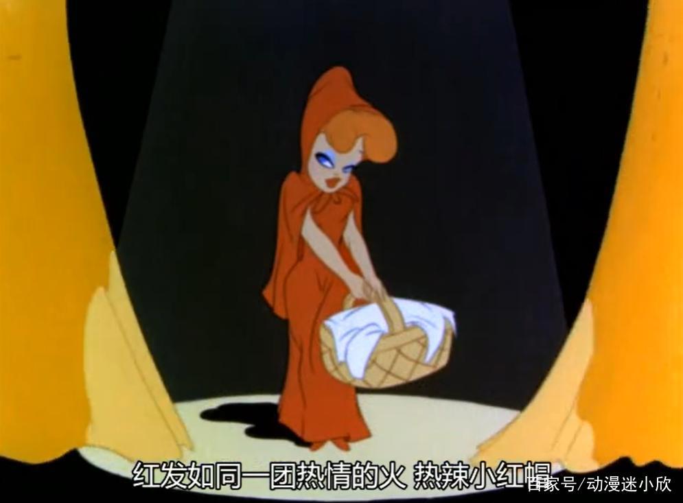 1943年的反套路童话，富豪外婆 性感小红帽，还有“真香始祖”大灰狼