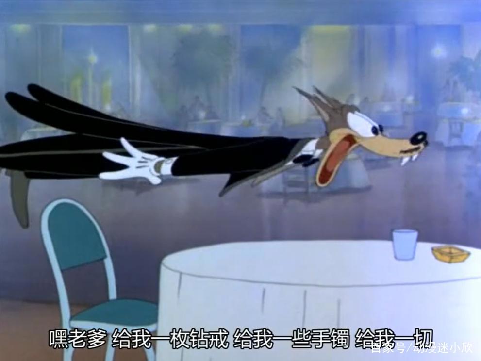 1943年的反套路童话，富豪外婆 性感小红帽，还有“真香始祖”大灰狼