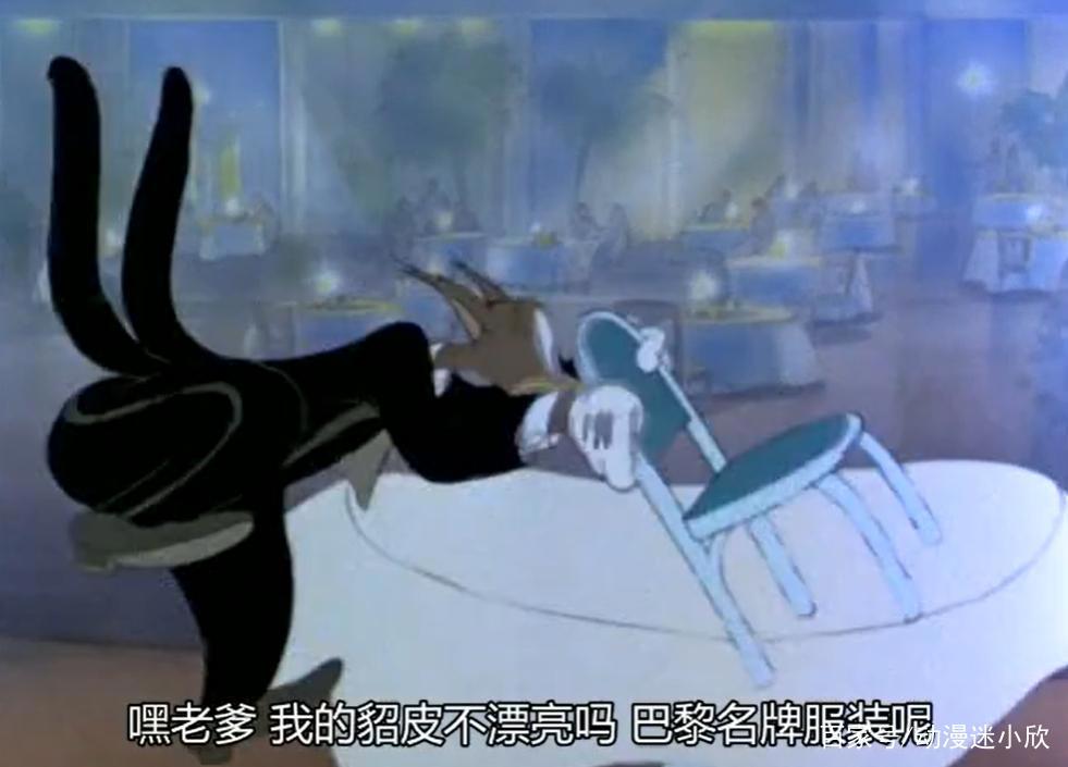 1943年的反套路童话，富豪外婆 性感小红帽，还有“真香始祖”大灰狼