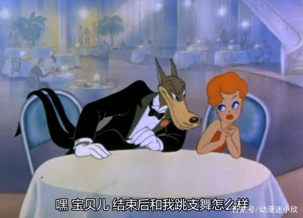 1943年的反套路童话，富豪外婆 性感小红帽，还有“真香始祖”大灰狼