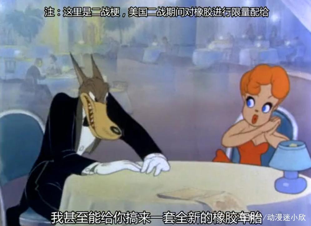 1943年的反套路童话，富豪外婆 性感小红帽，还有“真香始祖”大灰狼