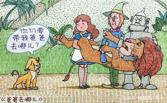 毁童年动画片：猫女原来是这样子喝水的，辛巴的爸爸要被带去哪？