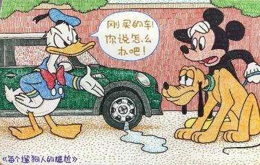毁童年动漫：马里奥和小红帽撞衫，布鲁托尿在了唐老鸭的新车上！