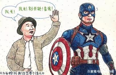 恶搞动漫：美国队长遇到了陈佩斯，马里奥跟小红帽撞了衫！