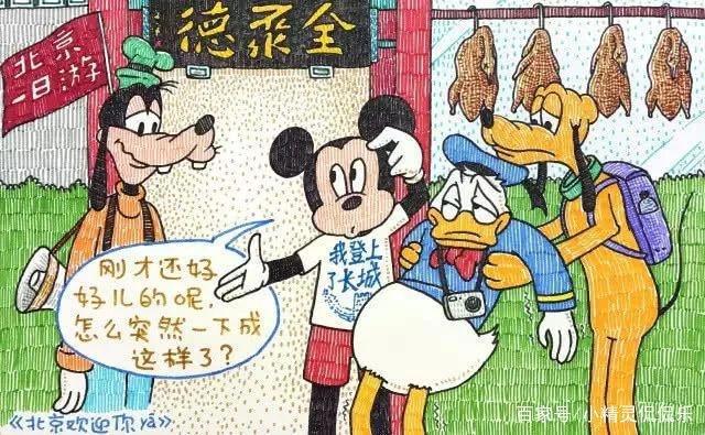 恶搞动漫：海绵宝宝冻豆腐是兄弟吗？马里奥差点被大灰狼给吃掉！