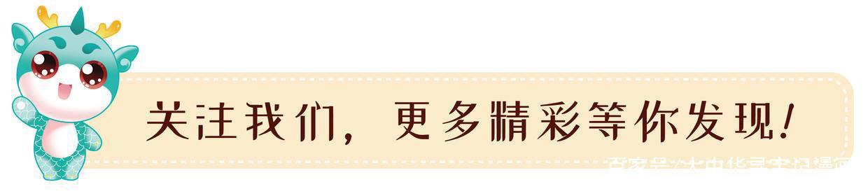 「大中华寻宝记神兽发电站」谁是第一个“两面派”？