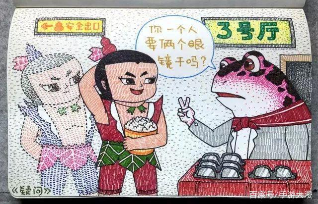 毁童年动画片：马里奥替小红帽背了锅，美颜的老奶奶原来那么漂亮