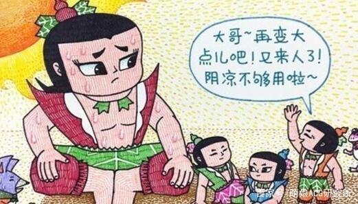 毁童年漫画系类，超级马里奥变成小红帽的替身羊