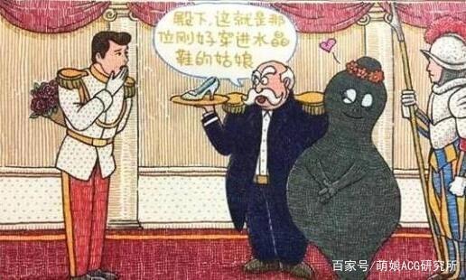 毁童年漫画系类，超级马里奥变成小红帽的替身羊