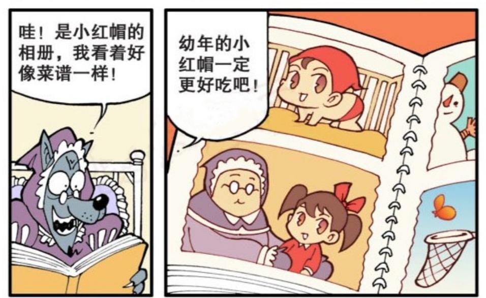 星太奇：小红帽故事重现，灰太狼为何被吓得连连后退