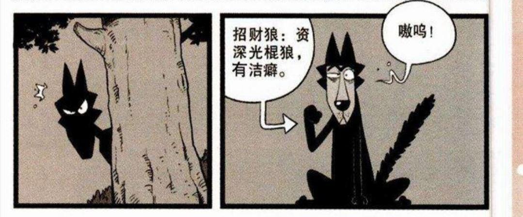 阿衰版小红帽上演，还是熟悉的那个味道吗？