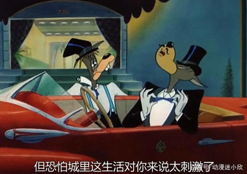 1949年经典动画：城里小红帽和乡下小红帽，用审丑文化，嘲讽优越感