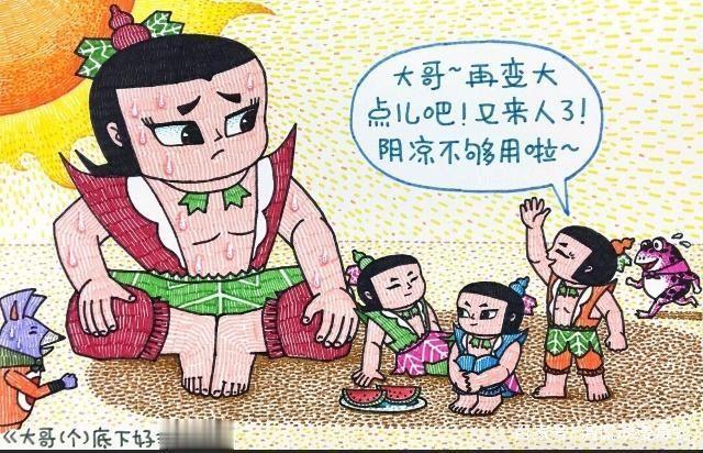 毁童年动漫：马里奥被当成小红帽，火娃会拔罐，克林成了权游粉