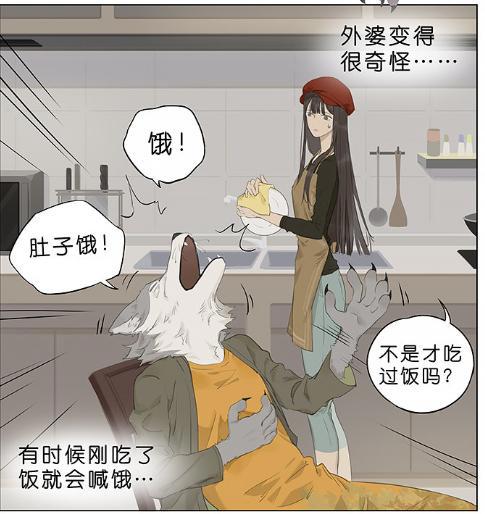 小红帽故事现代版，狼外婆原形毕露，小红帽无动于衷，结局感人