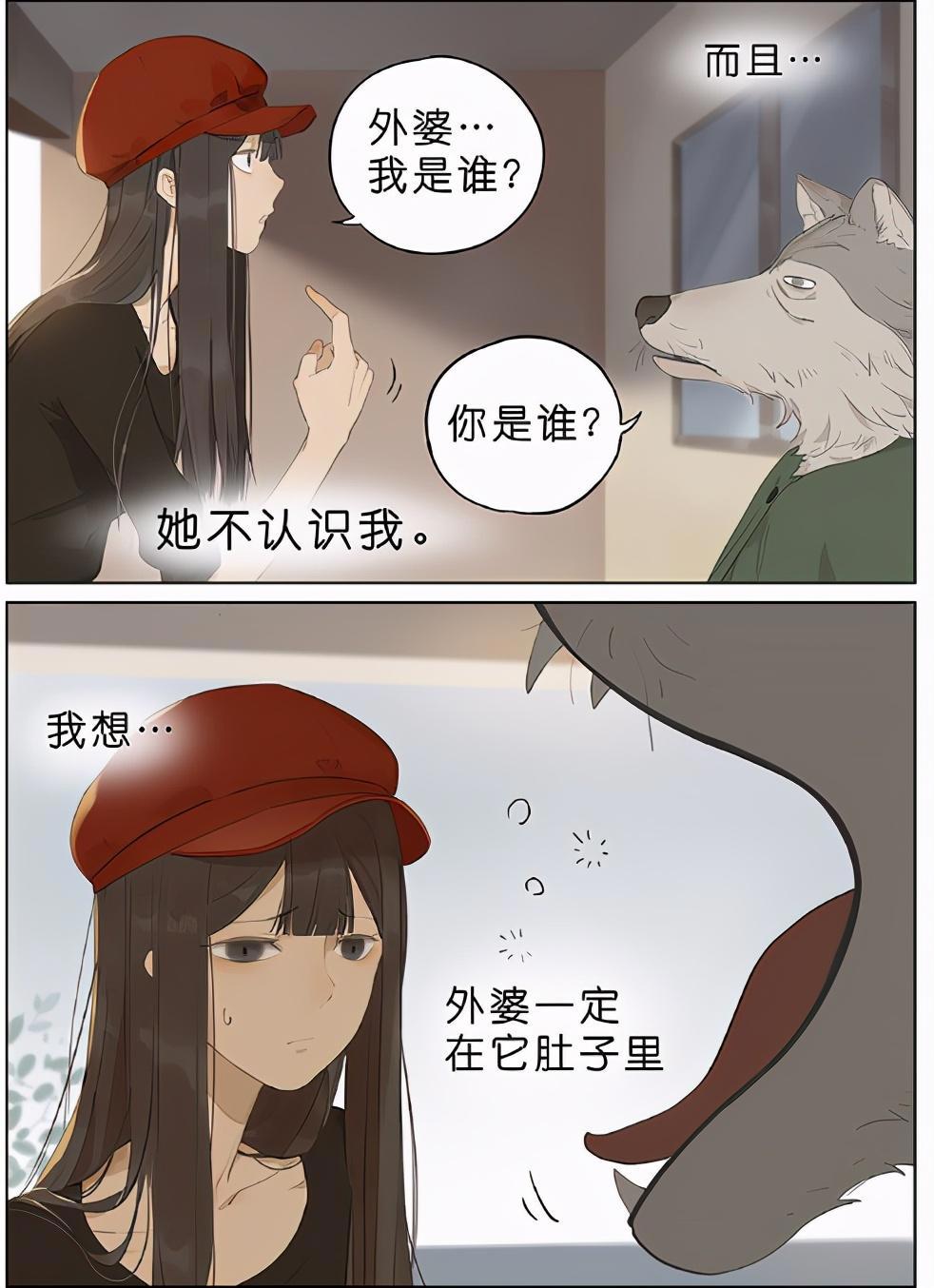 小红帽故事现代版，狼外婆原形毕露，小红帽无动于衷，结局感人