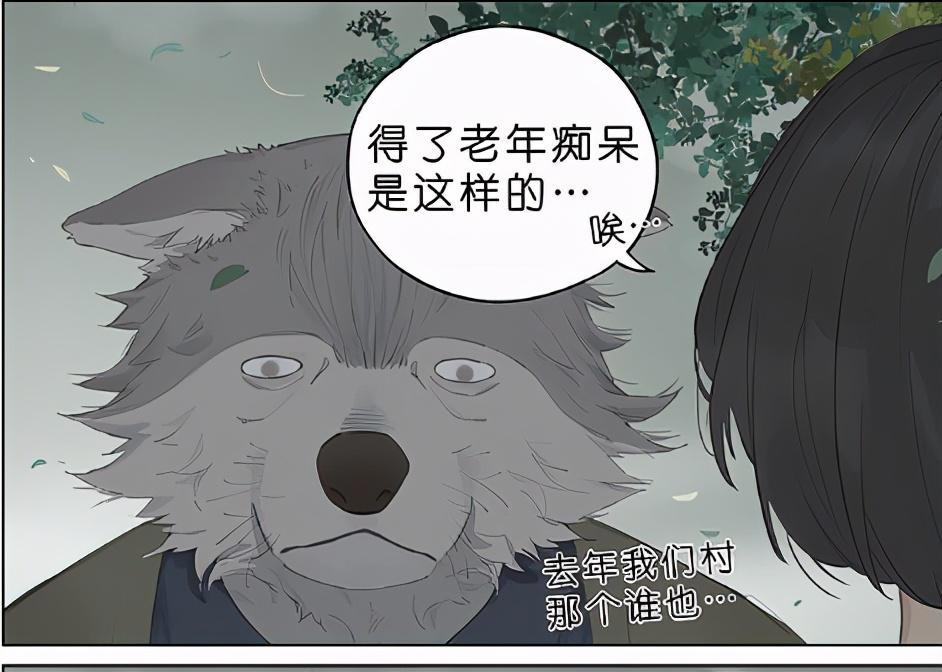 小红帽故事现代版，狼外婆原形毕露，小红帽无动于衷，结局感人