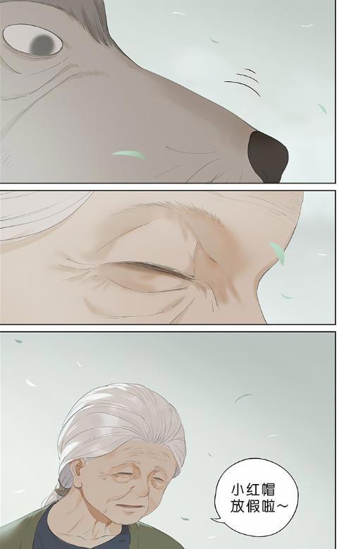 小红帽故事现代版，狼外婆原形毕露，小红帽无动于衷，结局感人