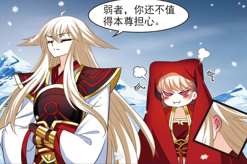 《飒漫画》小红帽cos，风恋晚害羞脸，杨戬惹人怜，凰北月最飒