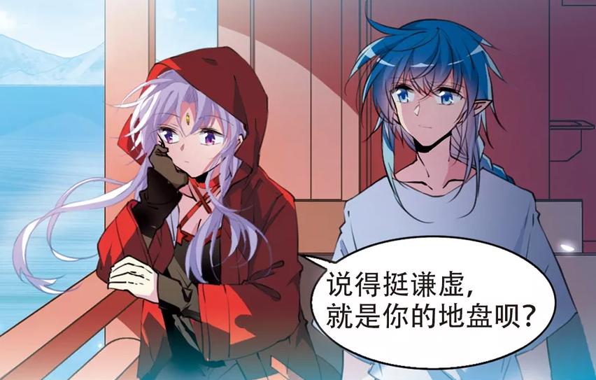 《飒漫画》小红帽cos，风恋晚害羞脸，杨戬惹人怜，凰北月最飒