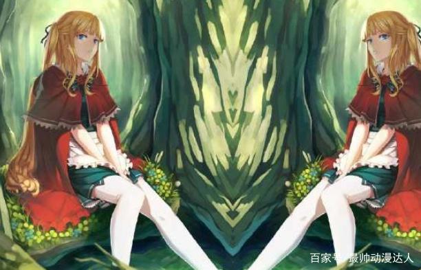 盘点：绝对没见过4个版本的小红帽，黑化后的吓人，成熟版的最美