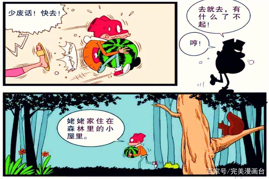 衰漫画：疯狂版的“小红帽”，最让人印象深刻的版本