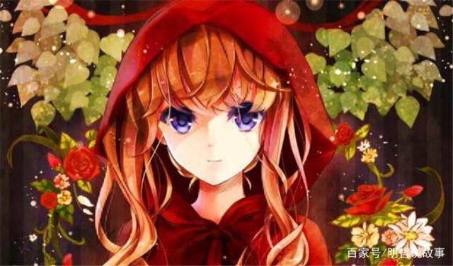 五个版本小红帽，统治森林的狼，黑化之后的小红帽！