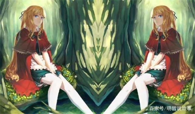 五个版本小红帽，统治森林的狼，黑化之后的小红帽！