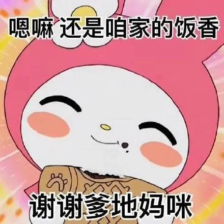 最近重新大火的美乐蒂，原型居然是著名童话小红帽？