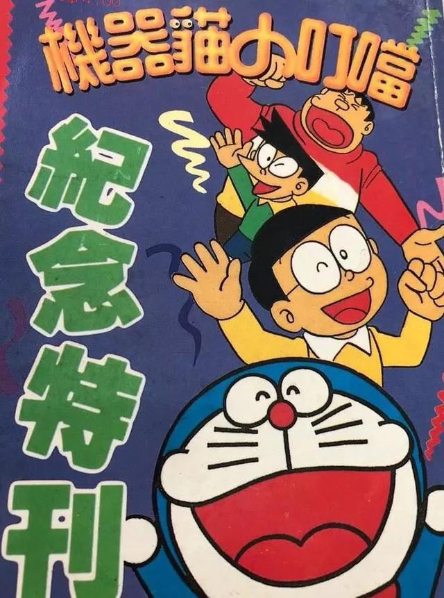 哆啦A梦译名变迁，小叮当仍深入人心，胖虎曾经被叫大雄？
