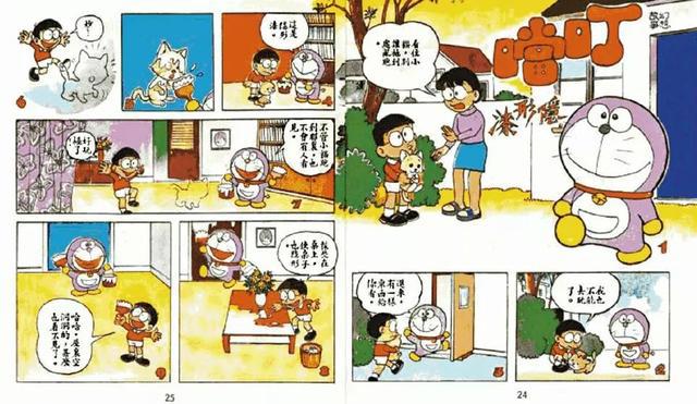 哆啦A梦译名变迁，小叮当仍深入人心，胖虎曾经被叫大雄？