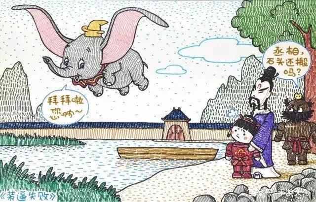 毁童年动画：悟空差些将低头族认成了妖怪，金刚狼竟过不去安检！