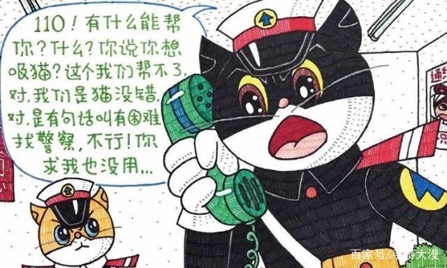 毁童年动画：悟空差些将低头族认成了妖怪，金刚狼竟过不去安检！