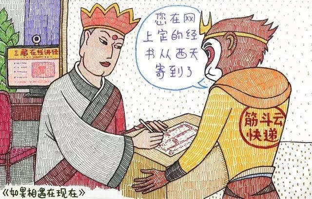 毁童年动画：蜈蚣精最喜欢摇红包，房价上涨的快和小叮当有关系