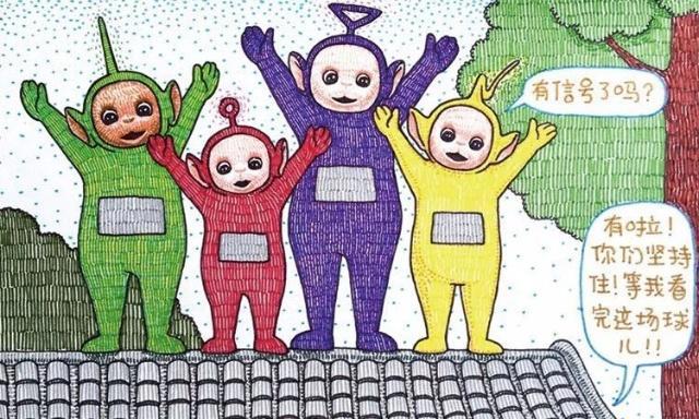 毁童年动画：蜈蚣精最喜欢摇红包，房价上涨的快和小叮当有关系