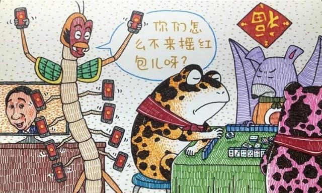 毁童年动画：蜈蚣精最喜欢摇红包，房价上涨的快和小叮当有关系