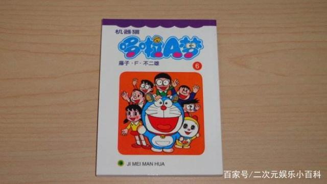 《哆啦a梦》为啥有这么多称呼？小叮当？机器猫？阿蒙？