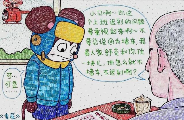 毁童年动画：三娃在杂技团里卖艺，小叮当的任意门还可以这样用