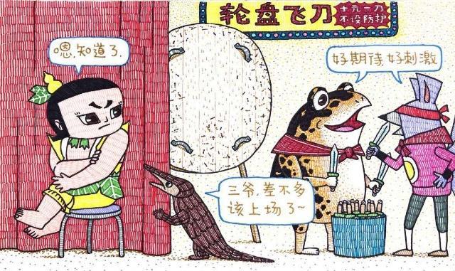 毁童年动画：三娃在杂技团里卖艺，小叮当的任意门还可以这样用