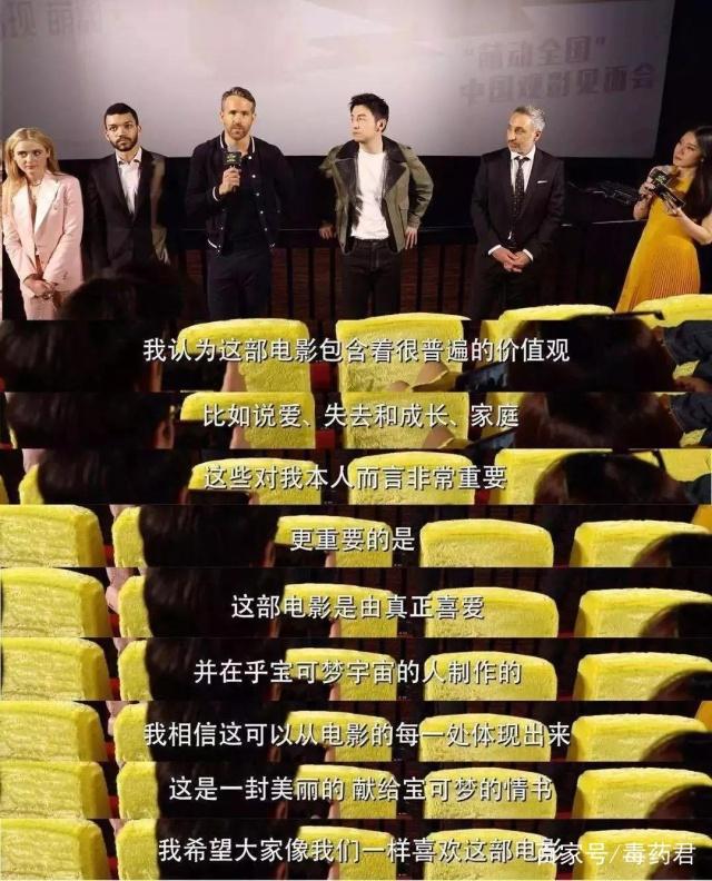 《大侦探皮卡丘》是送给宝可梦的一封情书丨专访导演罗伯·莱特曼