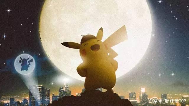 周票房冠军《大侦探皮卡丘》不止会卖萌，还会卖宝可梦的情怀