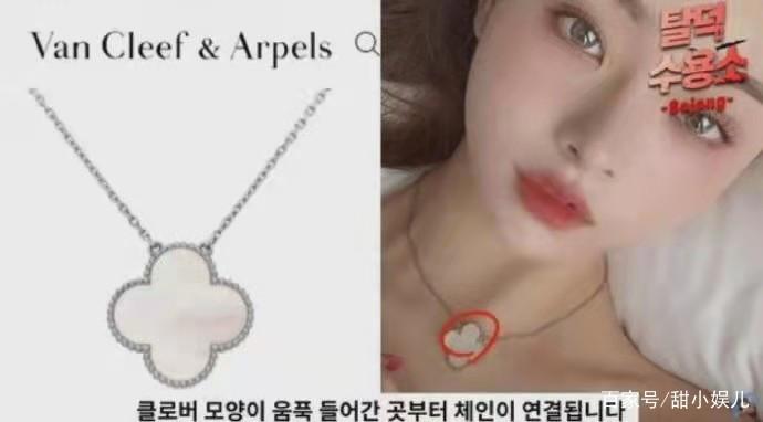 韩国网红宋智雅代言费曝光：200万起步，专门赚中国人的钱？