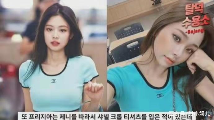 韩国网红宋智雅代言费曝光：200万起步，专门赚中国人的钱？